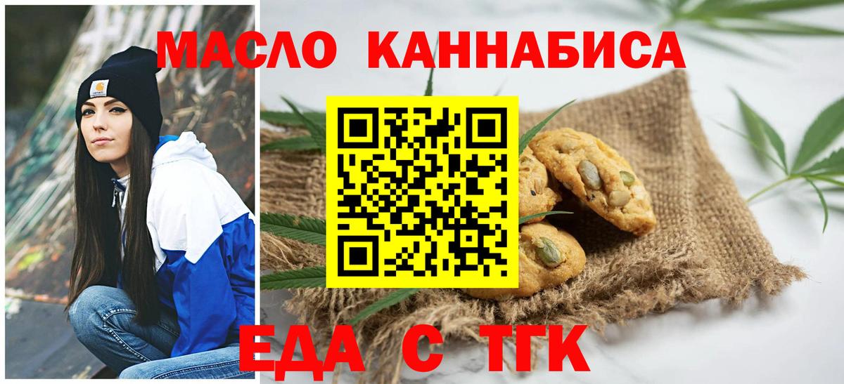 Мыски  Canna-Cookies марихуана  Вход с VPN 