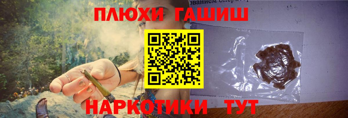 КЕТАМИН Мыски