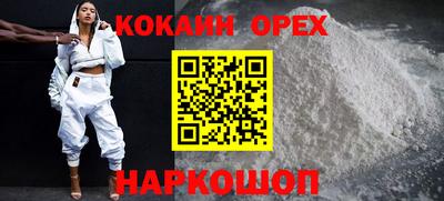 прущая мука Бугуруслан