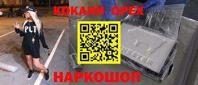 MDMA Premium VHQ Будённовск