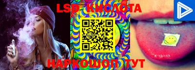 PSILOCYBIN Бузулук