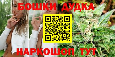 прущая мука Бугуруслан
