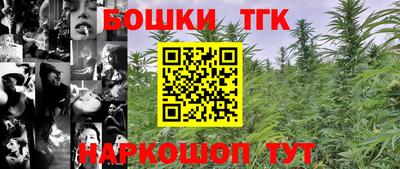 PSILOCYBIN Бузулук