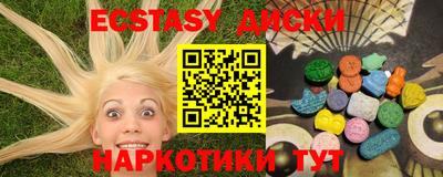 MDMA Premium VHQ Будённовск
