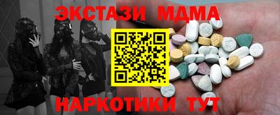 MDMA Premium VHQ Будённовск