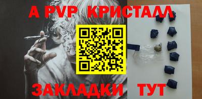 MDMA Premium VHQ Будённовск