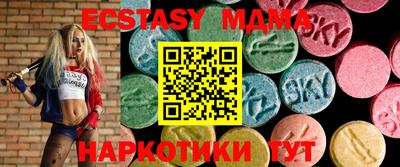 MDMA Premium VHQ Будённовск
