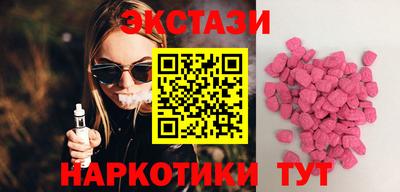 метамфетамин Аша
