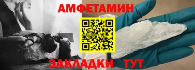 PSILOCYBIN Бузулук