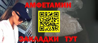 прущая мука Бугуруслан