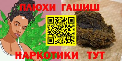 прущая мука Бугуруслан
