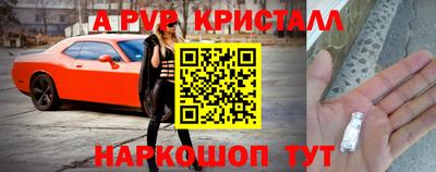 PSILOCYBIN Бузулук