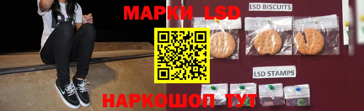 Лсд 25 экстази кислота  Вход с VPN  Мыски  ЛСД экстази  гидра сайт  Лсд 25 экстази ecstasy 