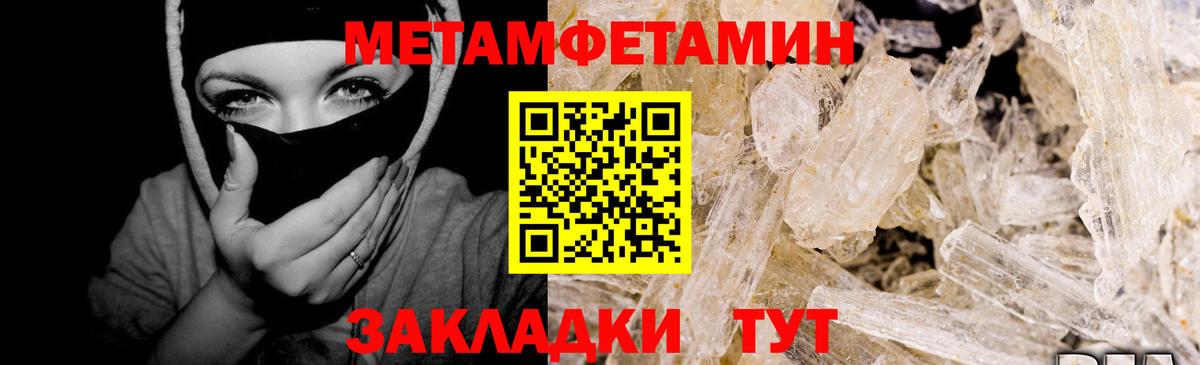 Мыски  Первитин витя  Первитин витя  Вход с VPN 