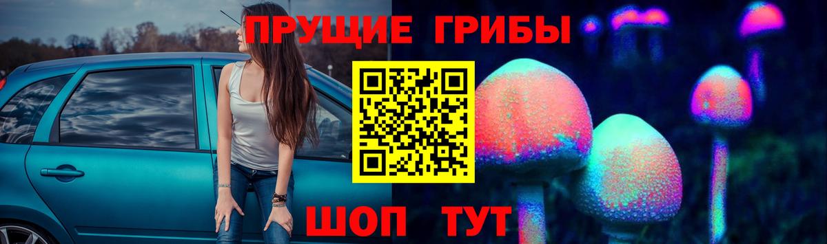 Alpha PVP СОЛЬ   COCAIN  АМФ   Мыски  Вход с VPN  Гашиш  Бошки Шишки  Меф   МДМА 