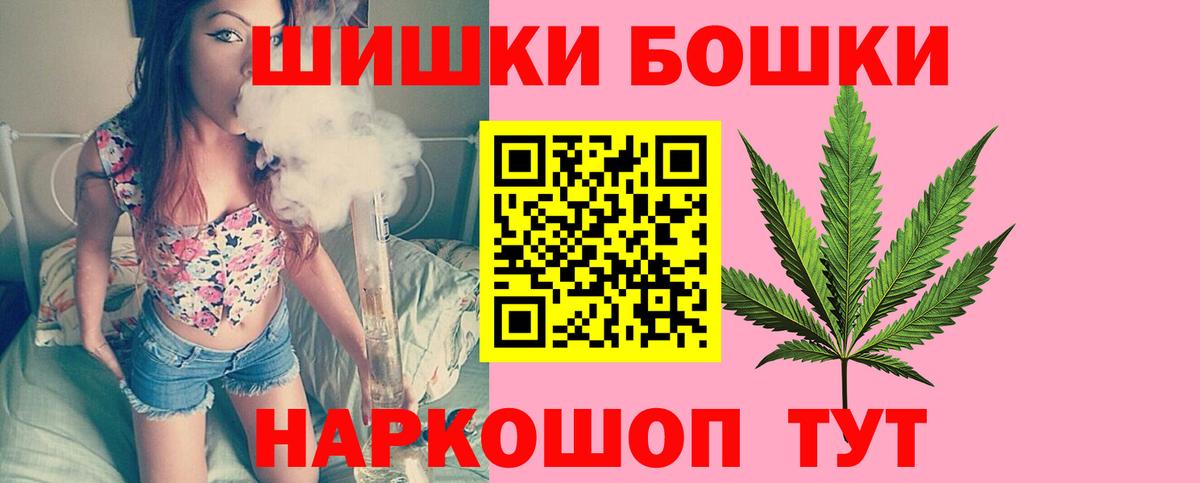 Шишки марихуана OG Kush Мыски
