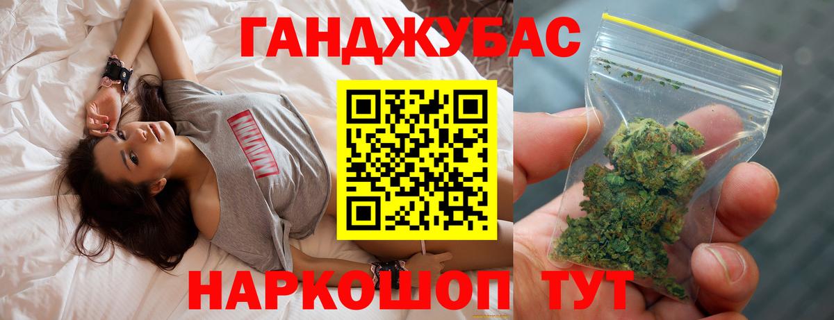 Марихуана SATIVA & INDICA  Вход с VPN  Бошки Шишки VHQ  Мыски  Каннабис Amnesia 